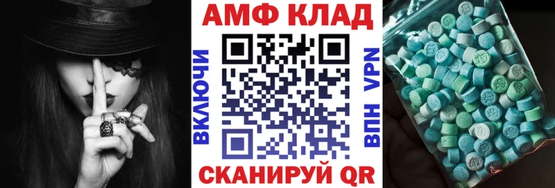 где продают наркотики  Новопавловск  Амфетамин Premium 