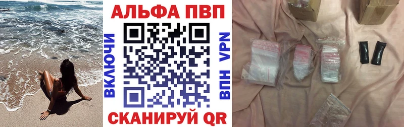 APVP крисы CK  darknet наркотические препараты  Новопавловск 