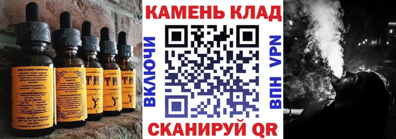 Cannafood конопля наркошоп Новопавловск