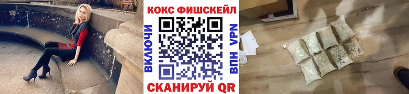 КОКАИН 99%  Новопавловск 
