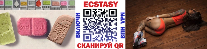 Экстази бентли  Новопавловск 
