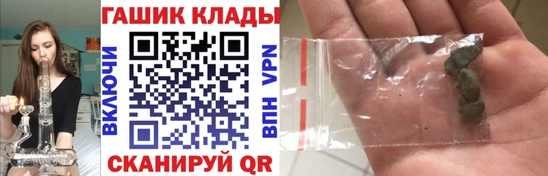как найти закладки Новопавловск ГАШИШ хэш