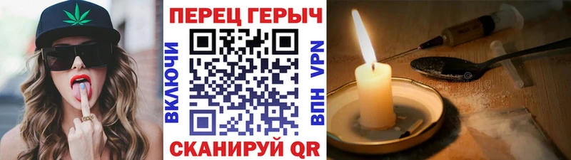 ГЕРОИН Афган  кракен как зайти  Новопавловск 