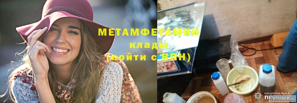 бутик Бугульма
