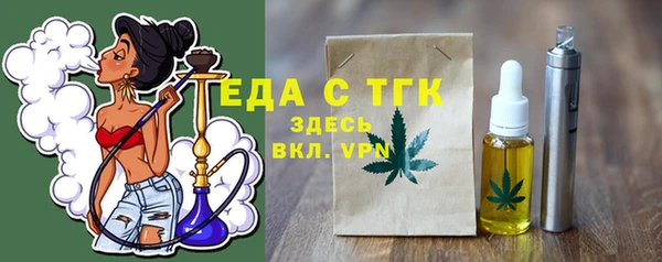 альфа пвп Бронницы