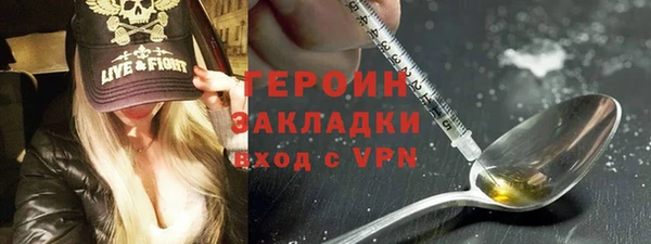 бутик Бугульма