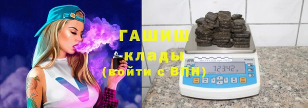 бутик Бугульма