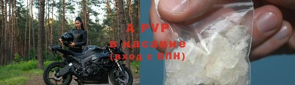 альфа пвп Бронницы