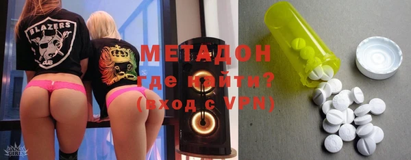 альфа пвп Бронницы
