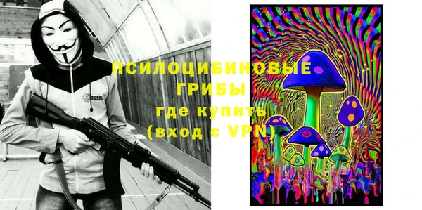 бутик Бугульма