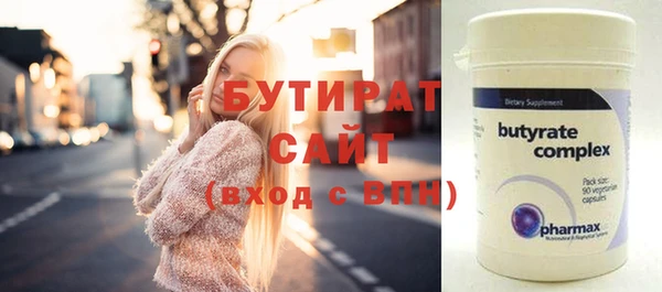 прущая мука Бородино