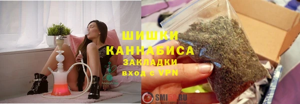 альфа пвп Бронницы