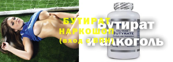 прущая мука Бородино