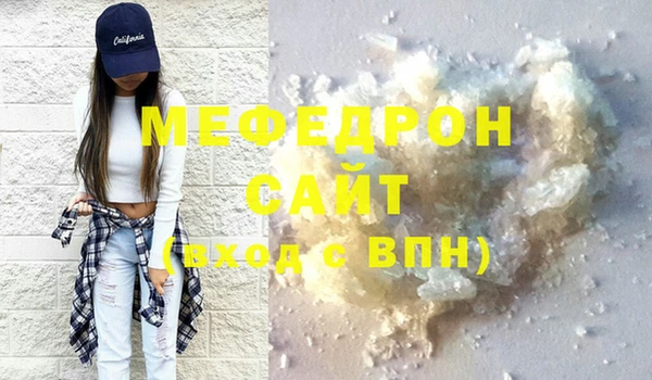 бутик Бугульма