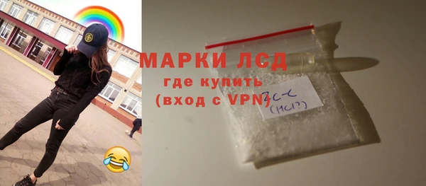 бутик Бугульма