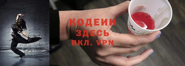 альфа пвп Бронницы