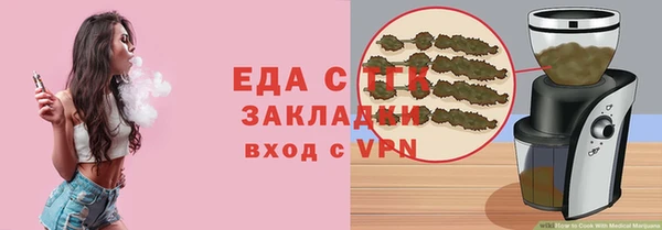 альфа пвп Бронницы