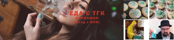 альфа пвп Бронницы