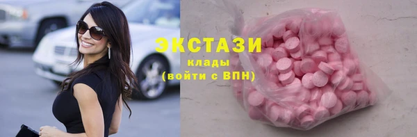 бутик Бугульма