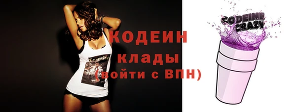 бутик Бугульма