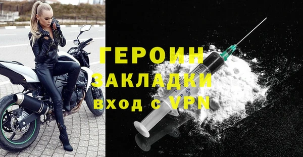 бутик Бугульма