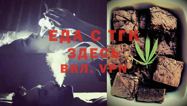 бутик Бугульма