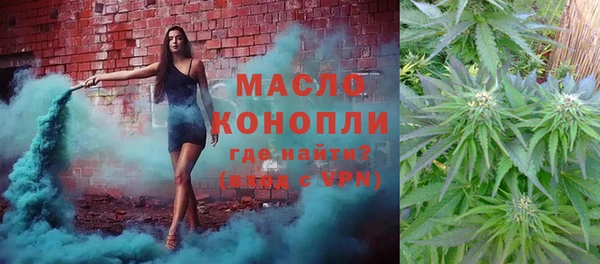 альфа пвп Бронницы
