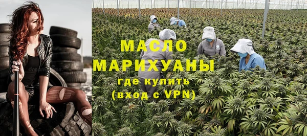 бутик Бугульма