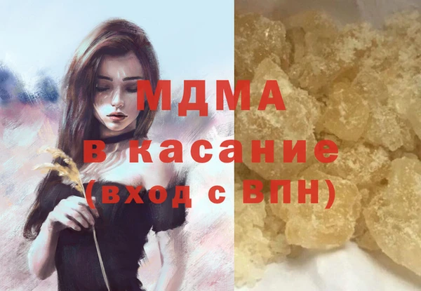 бутик Бугульма