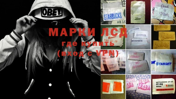 альфа пвп Бронницы