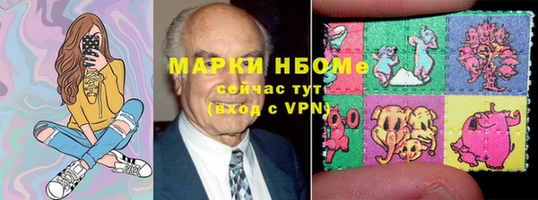 бутик Бугульма