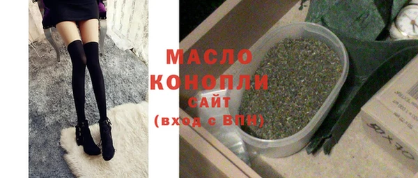 альфа пвп Бронницы