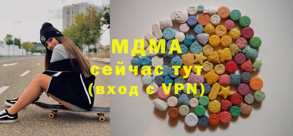 бутик Бугульма