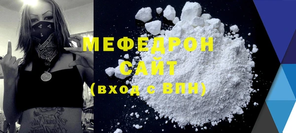 альфа пвп Бронницы