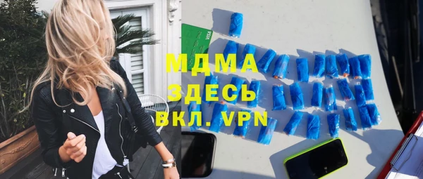 альфа пвп Бронницы