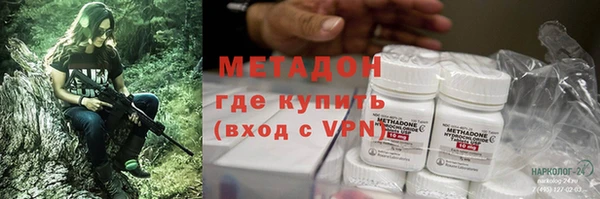 бутик Бугульма