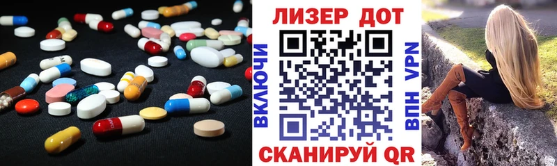 mega зеркало  Новопавловск  LSD-25 экстази ecstasy  как найти  