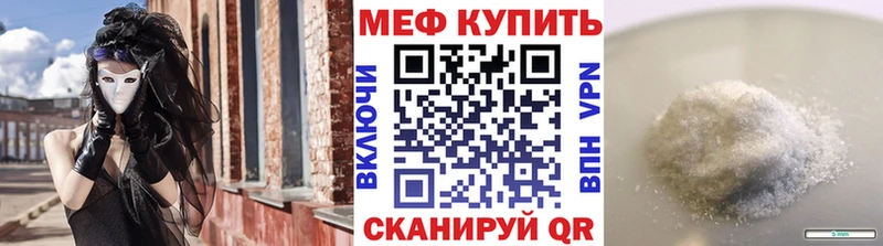 hydra   цены   Новопавловск  МЯУ-МЯУ 4 MMC 