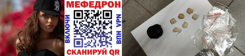 МЕФ мука Новопавловск