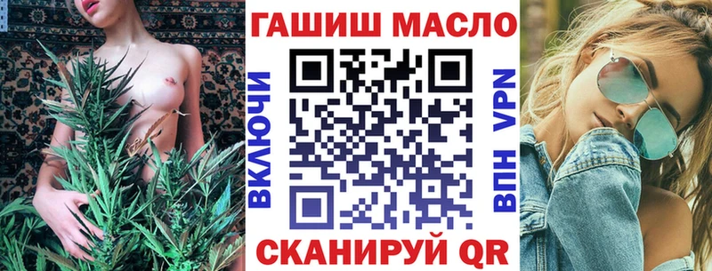 наркотики  Новопавловск  Дистиллят ТГК концентрат 