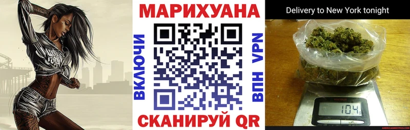 Каннабис THC 21% Новопавловск